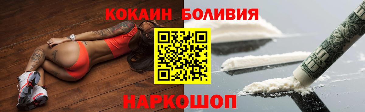КОКАИН VHQ Жуковский