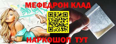 кокаин колумбия Кулебаки
