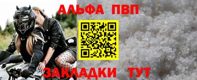 первитин Кумертау