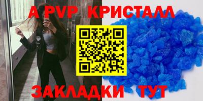 первитин Кумертау