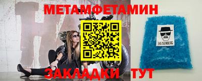 первитин Кумертау