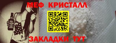 первитин Кумертау