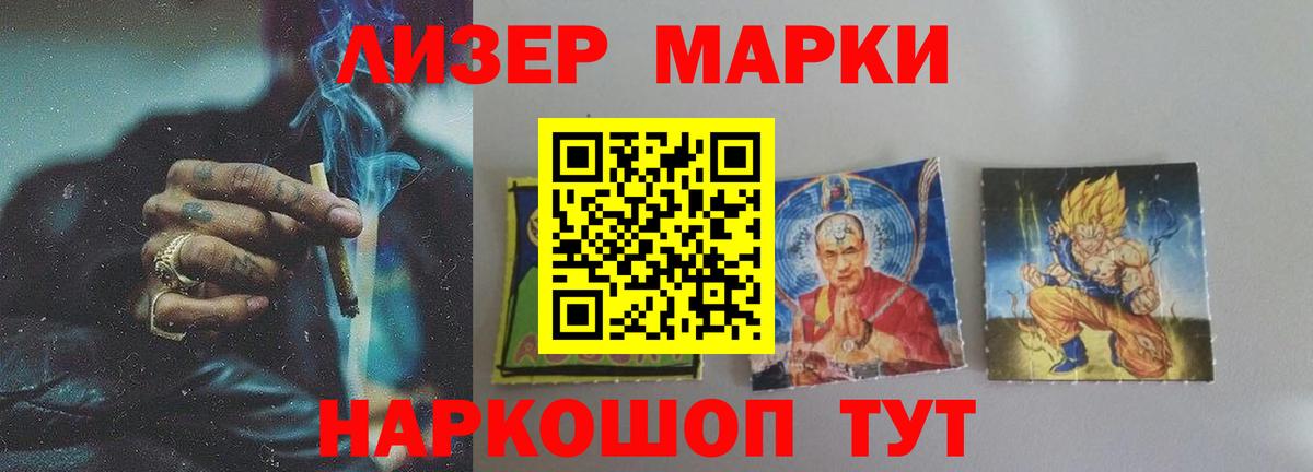 Жуковский  Лсд 25 экстази  Вход с VPN  ЛСД экстази ecstasy 