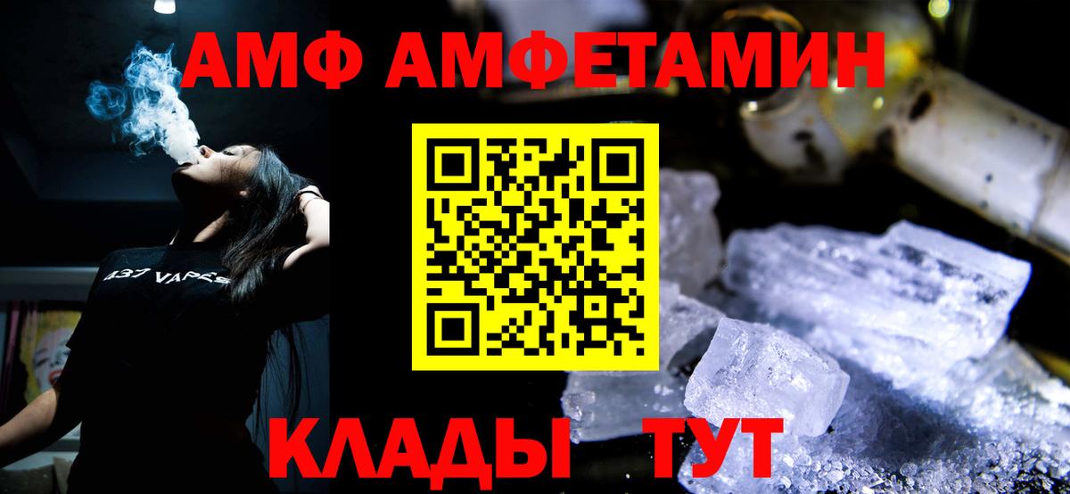 Первитин Декстрометамфетамин 99.9% Жуковский