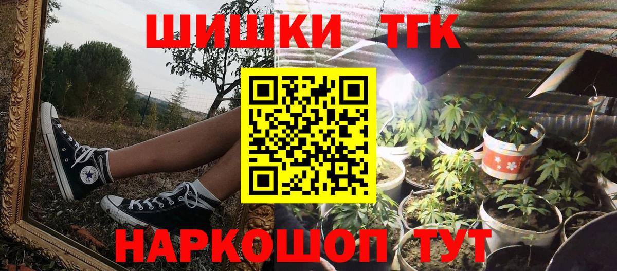 Марихуана ГИДРОПОН  Конопля VHQ  Жуковский  Вход с VPN  Шишки марихуана гибрид 